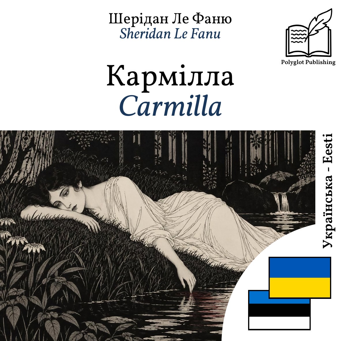 Carmilla