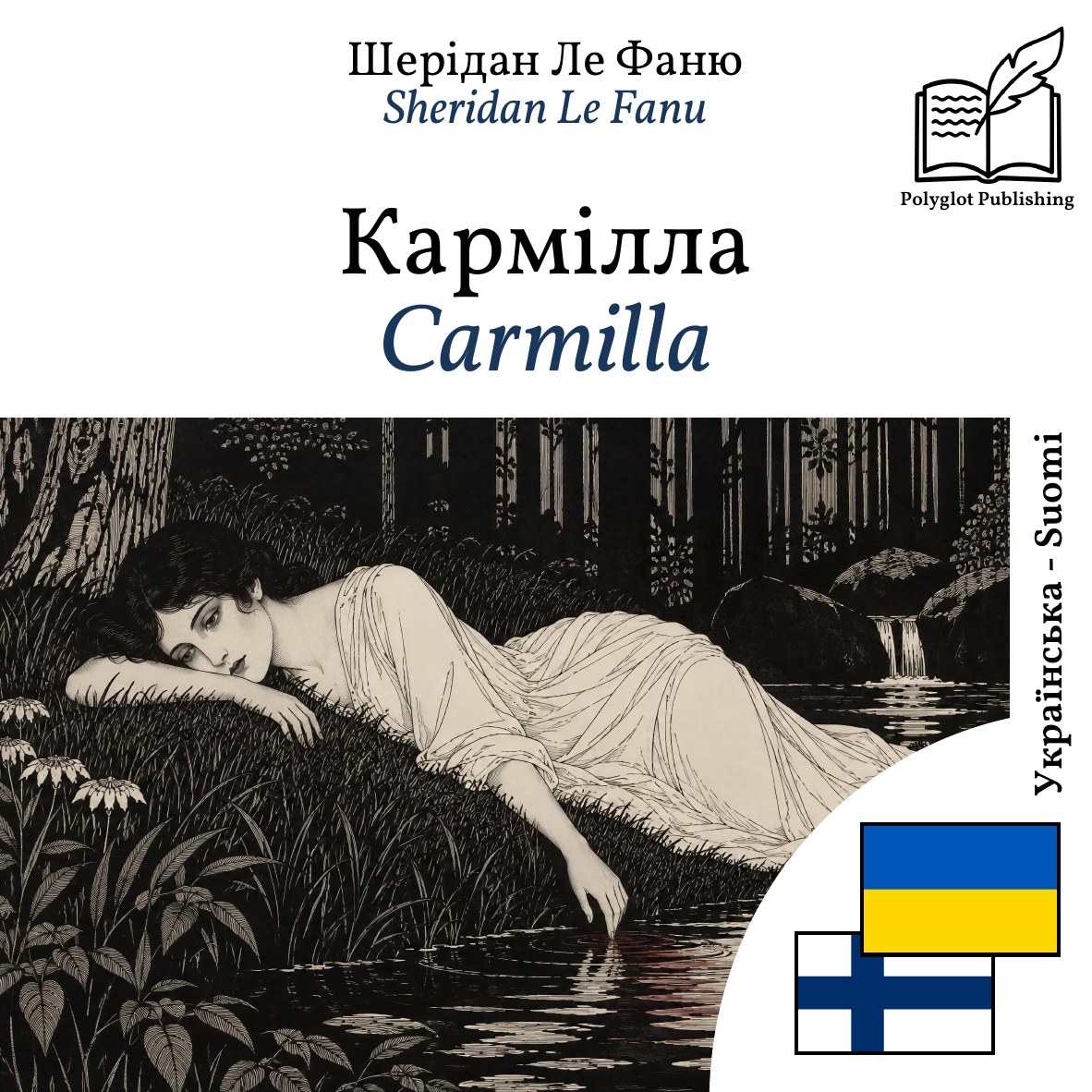 Carmilla