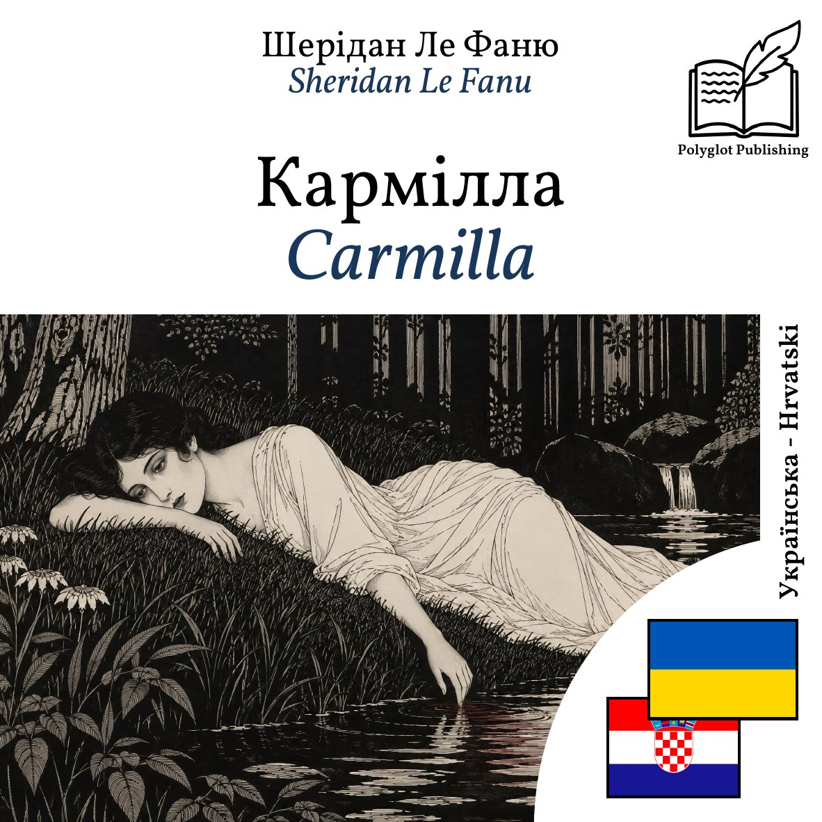 Carmilla