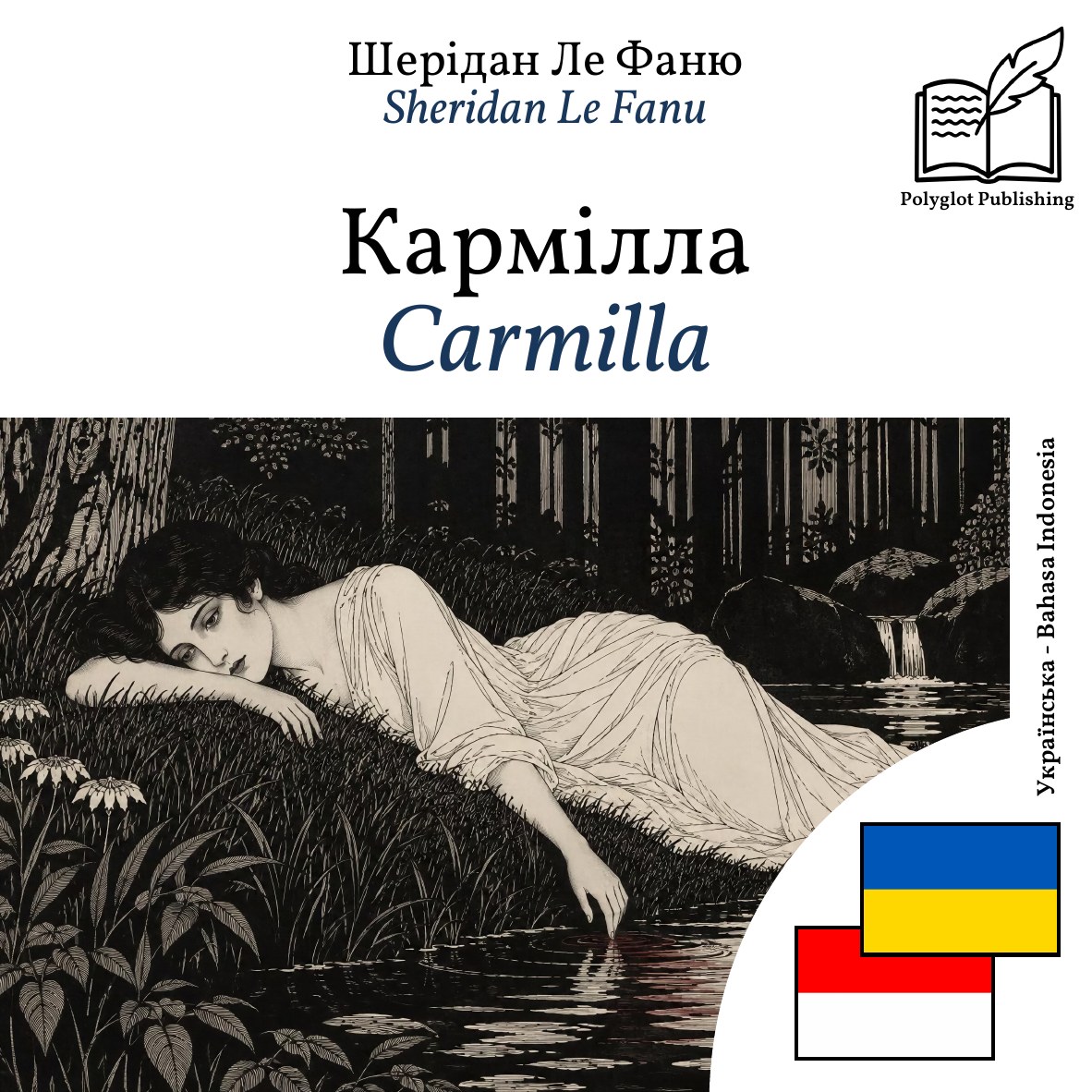 Carmilla