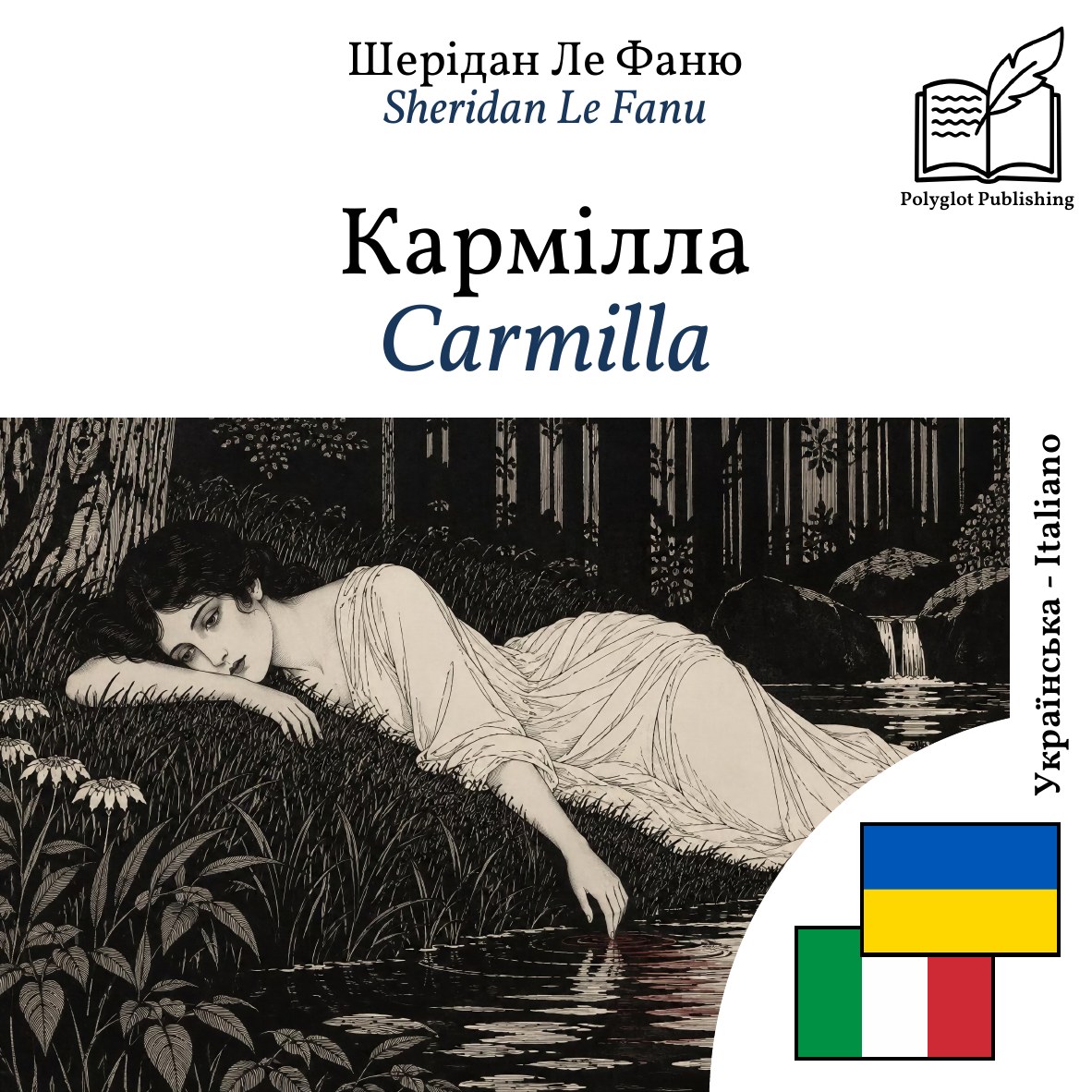 Carmilla