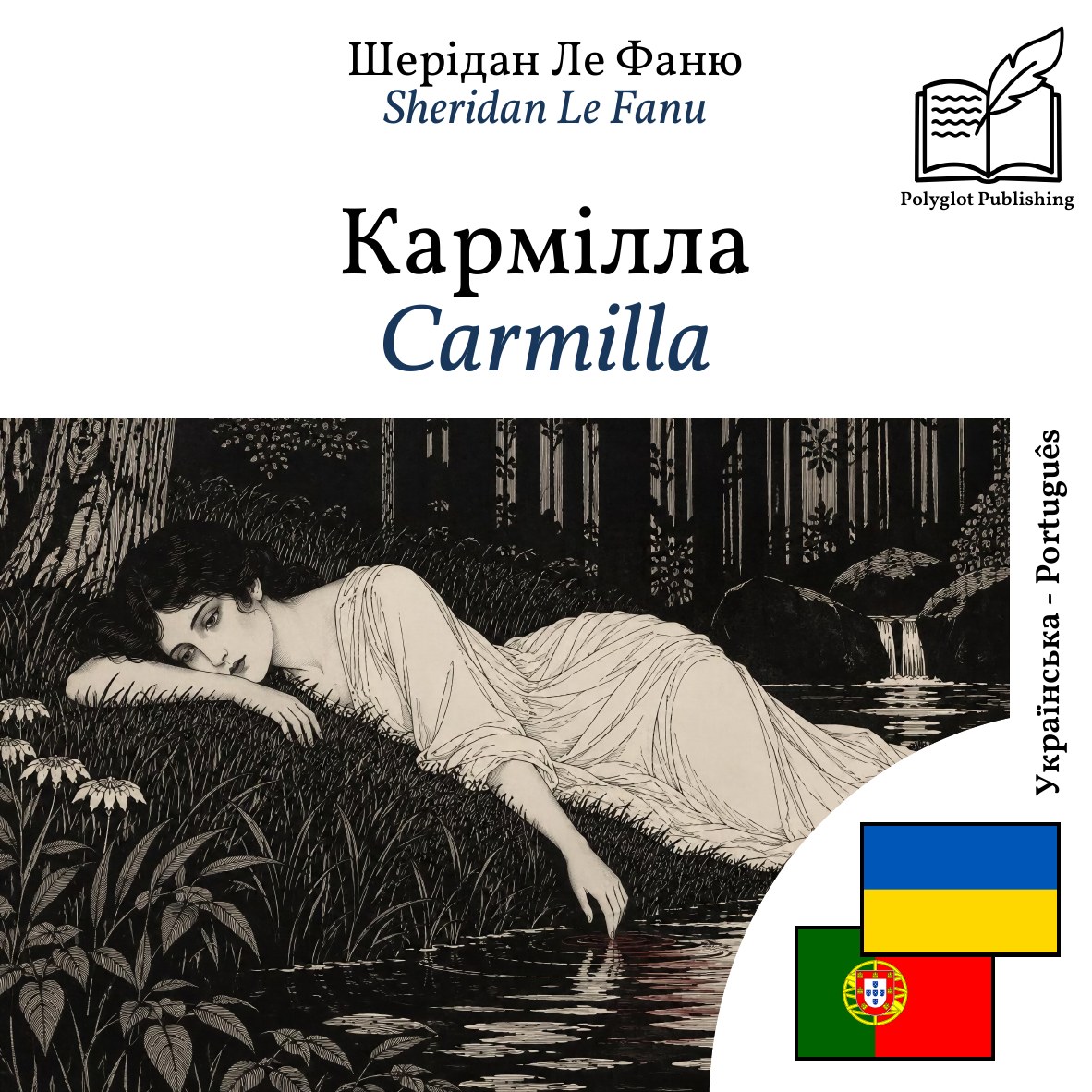 Carmilla
