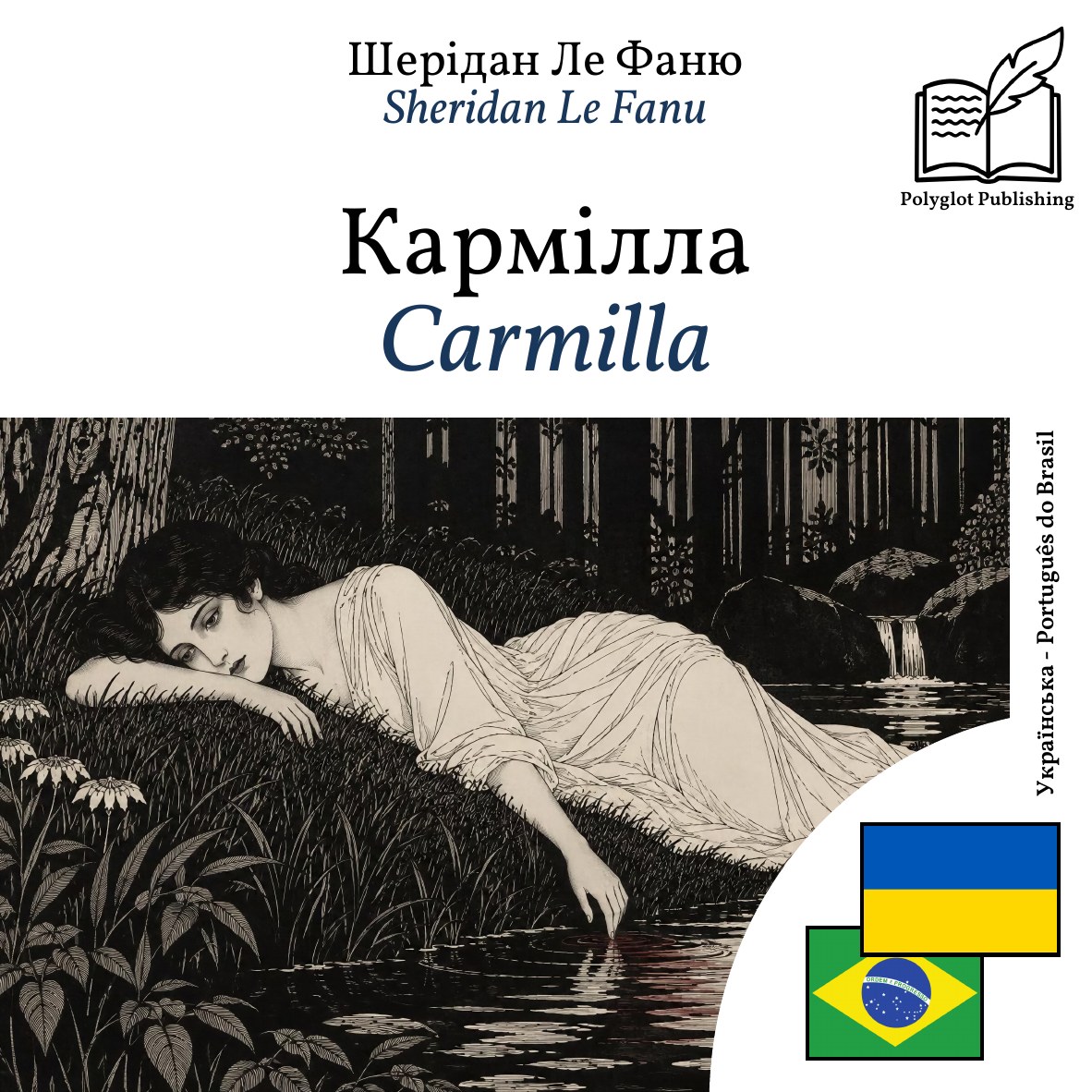 Carmilla