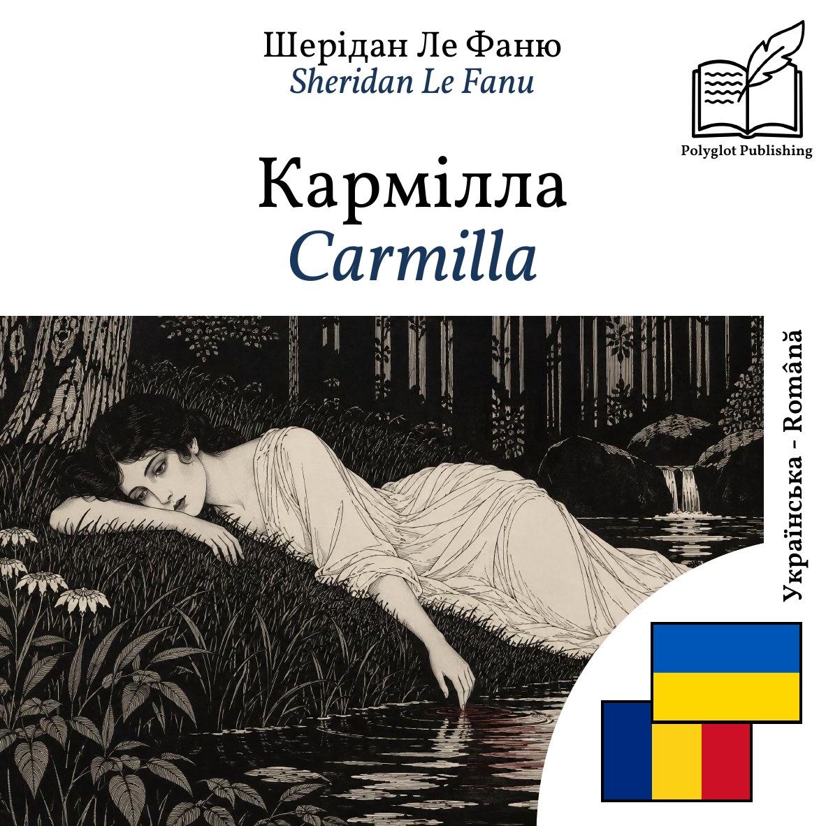Carmilla