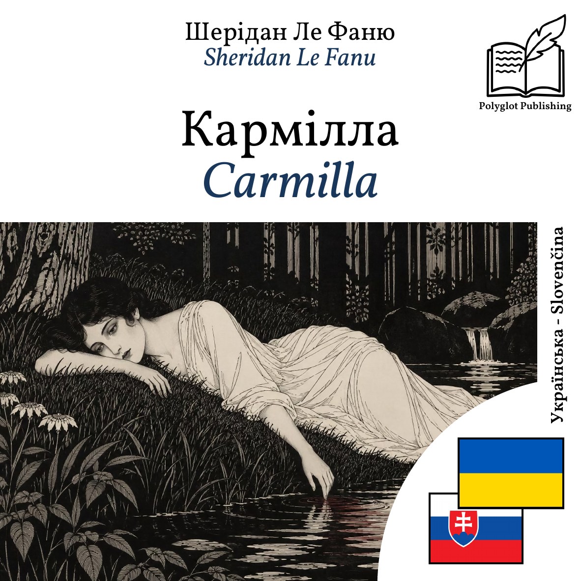 Carmilla