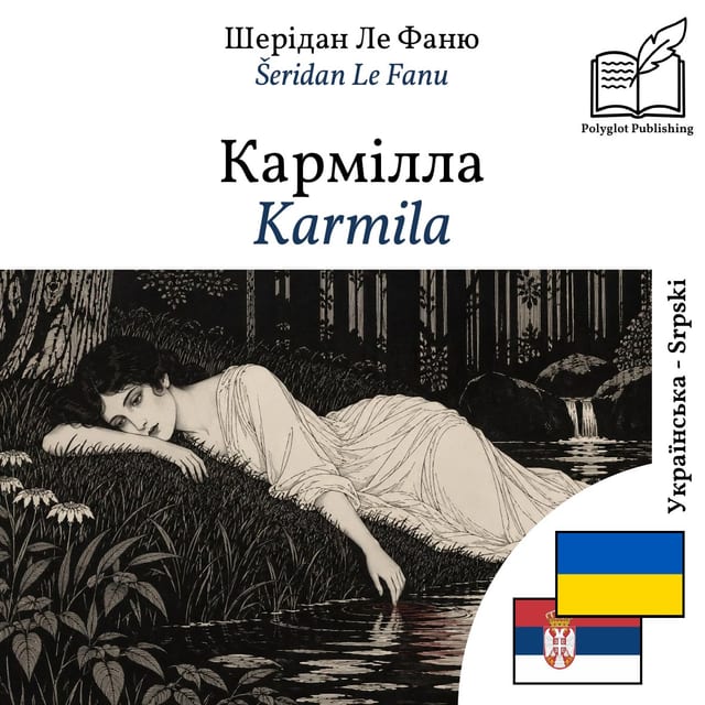 Karmila