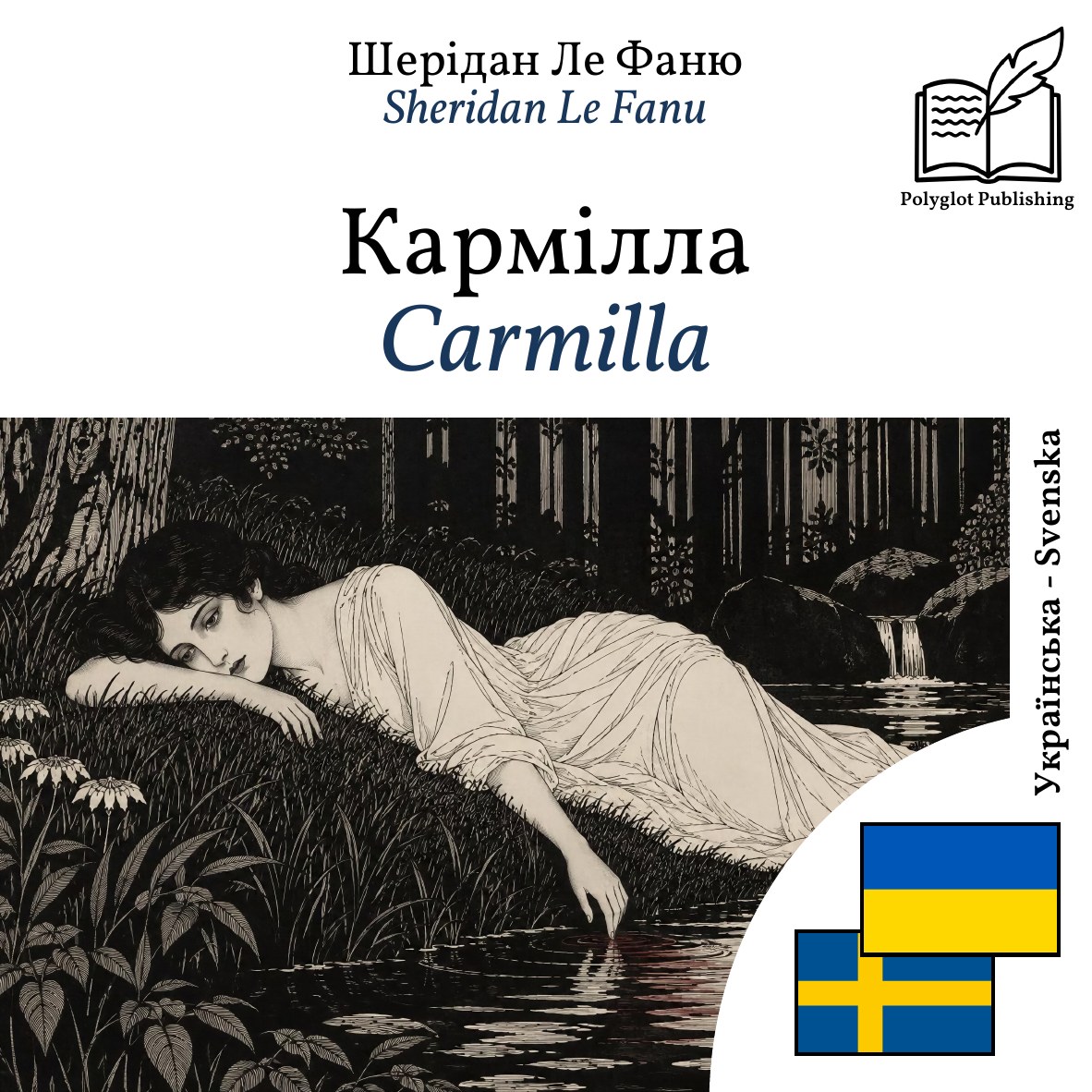Carmilla