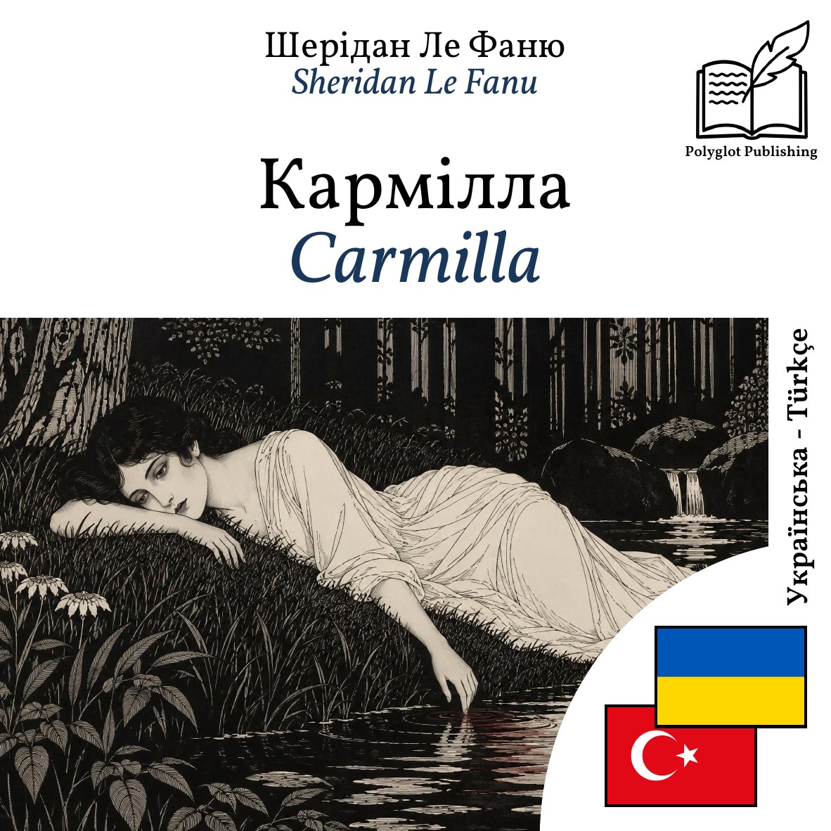 Carmilla