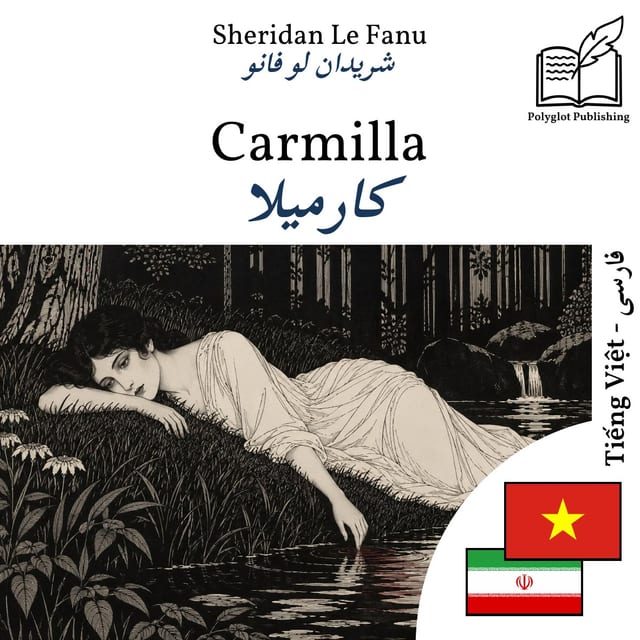 کارمیلا