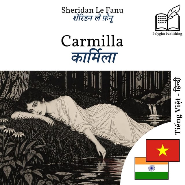 कार्मिला