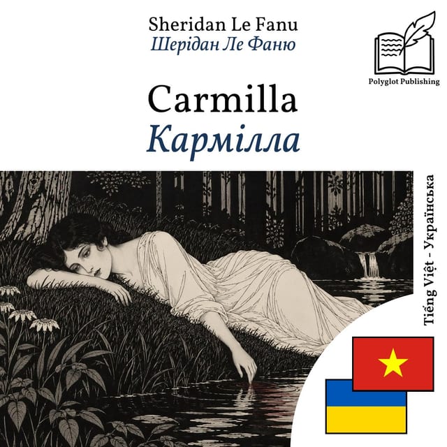 Кармілла