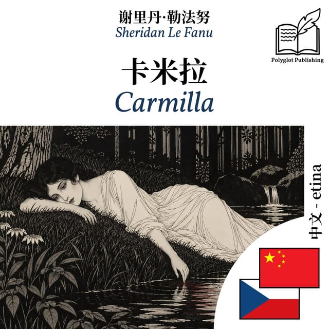Carmilla