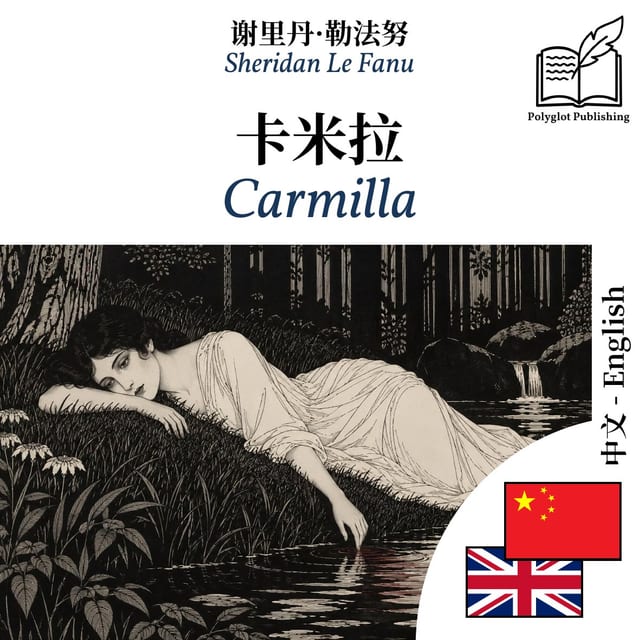 Carmilla