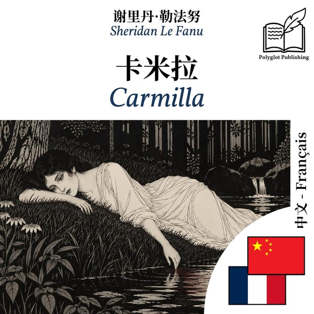 Carmilla