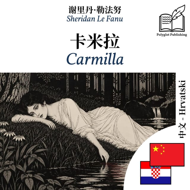 Carmilla