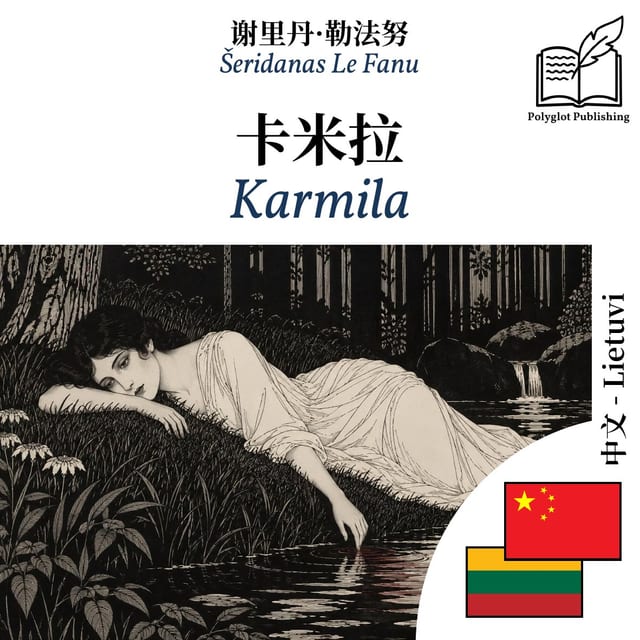 Karmila
