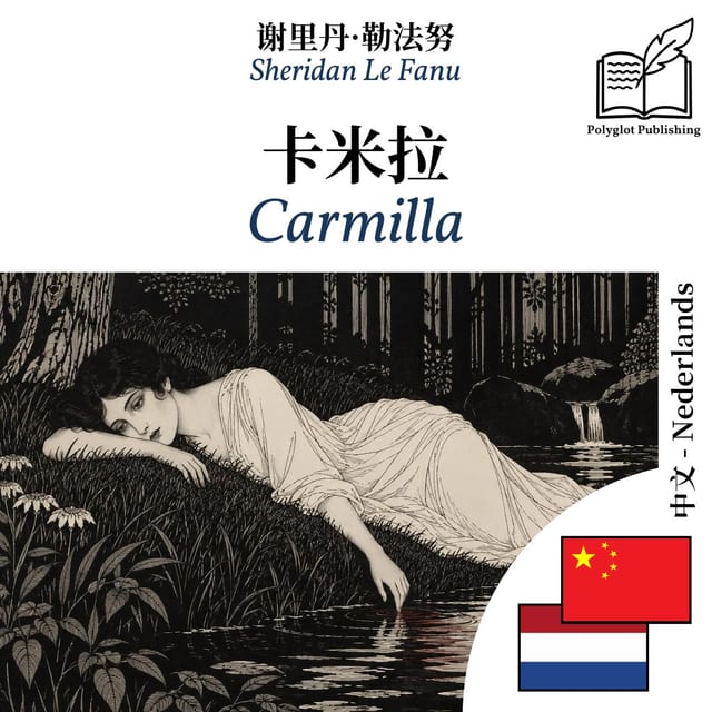 Carmilla