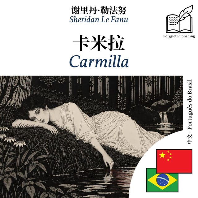 Carmilla