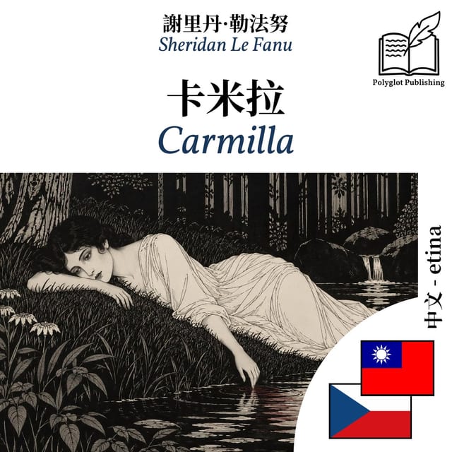 Carmilla