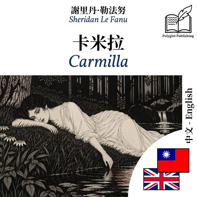 Carmilla