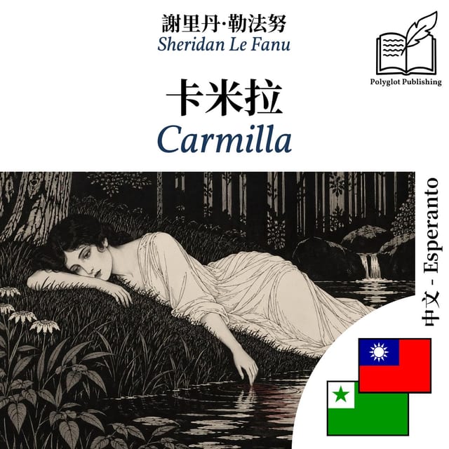 Carmilla