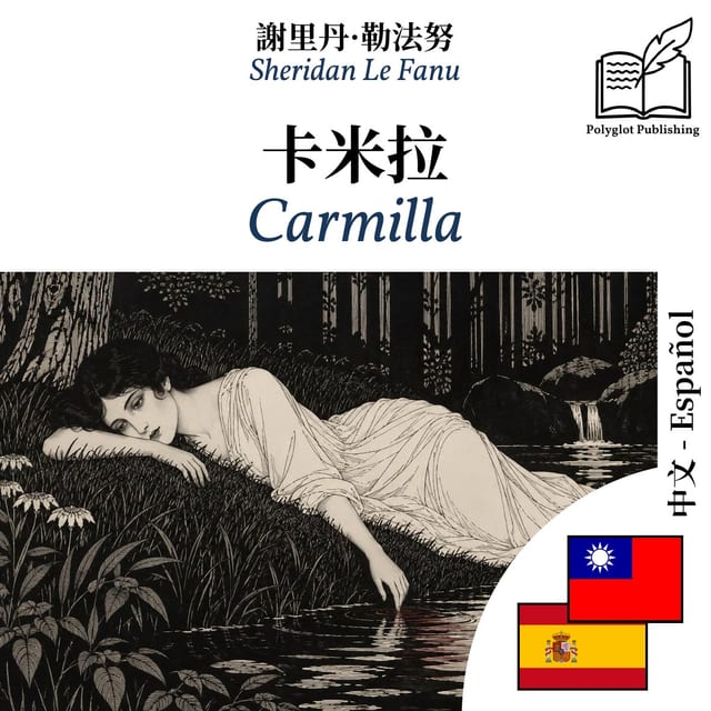 Carmilla