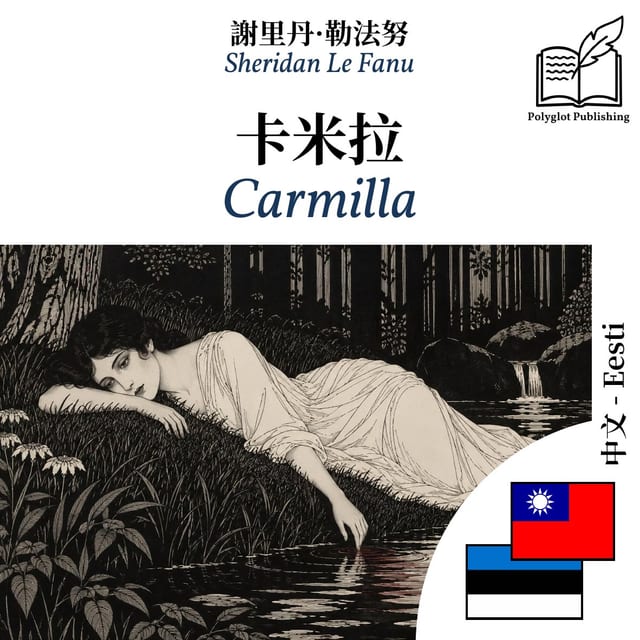 Carmilla