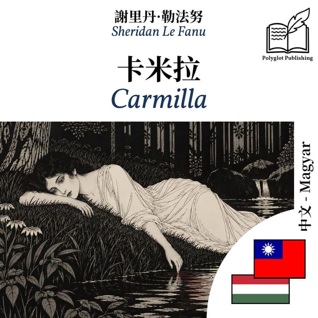 Carmilla
