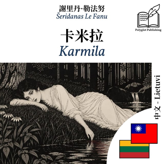 Karmila