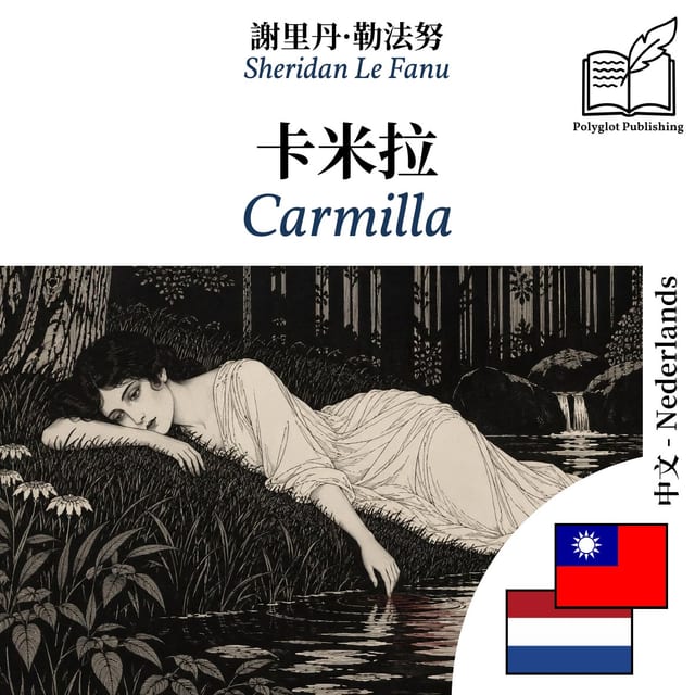 Carmilla