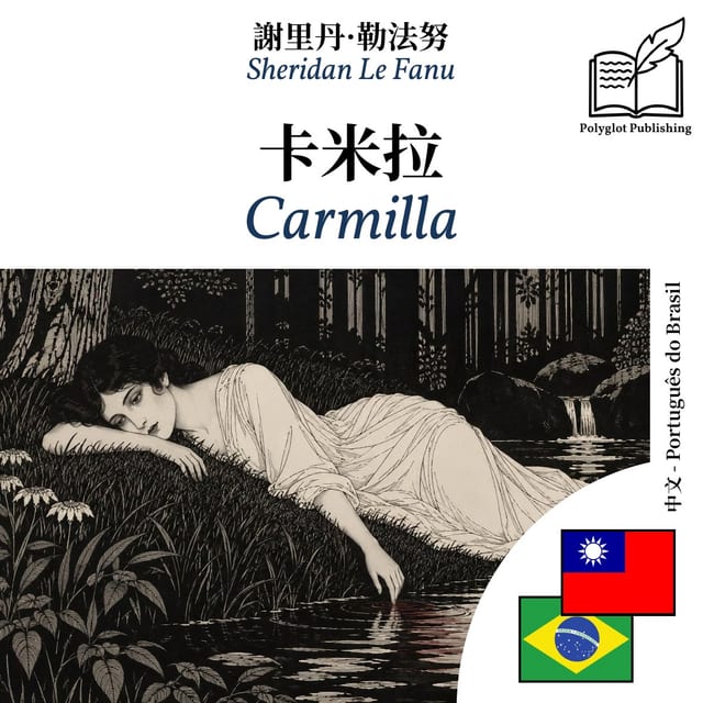 Carmilla