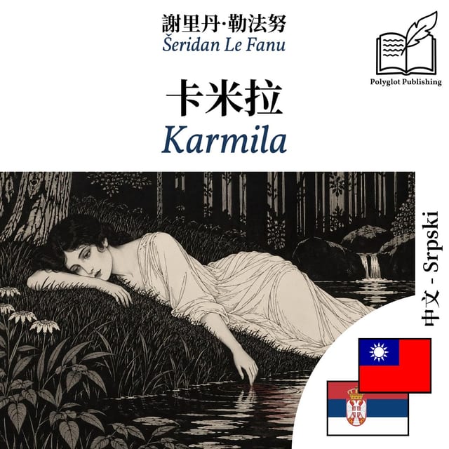 Karmila