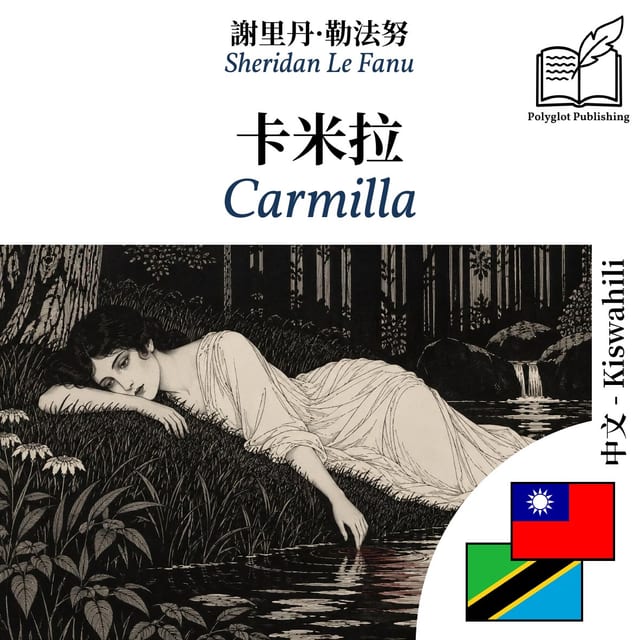Carmilla