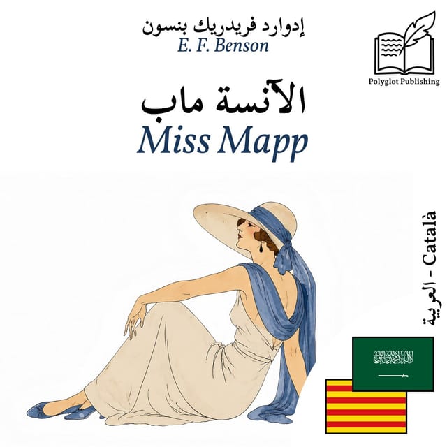 Miss Mapp