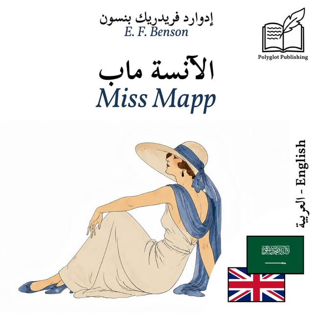 Miss Mapp