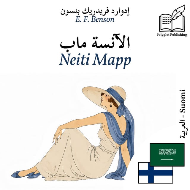 Neiti Mapp