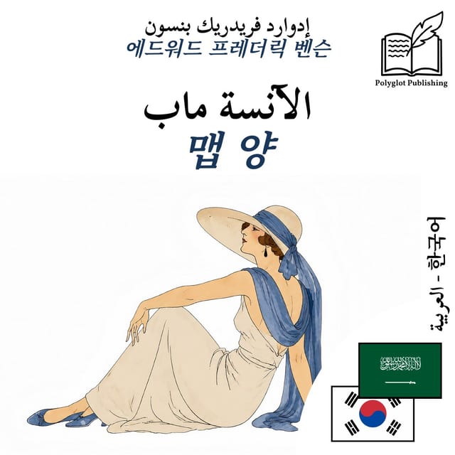 맵 양
