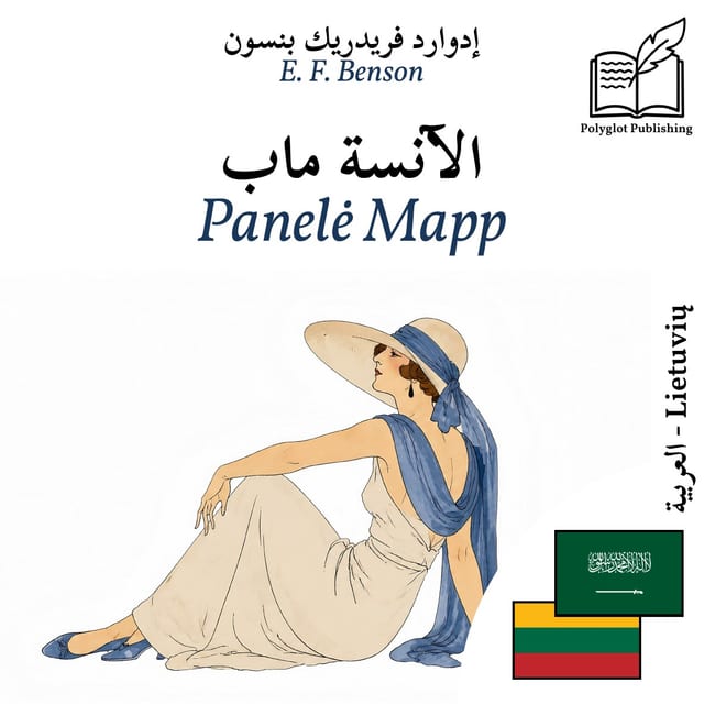 Panelė Mapp