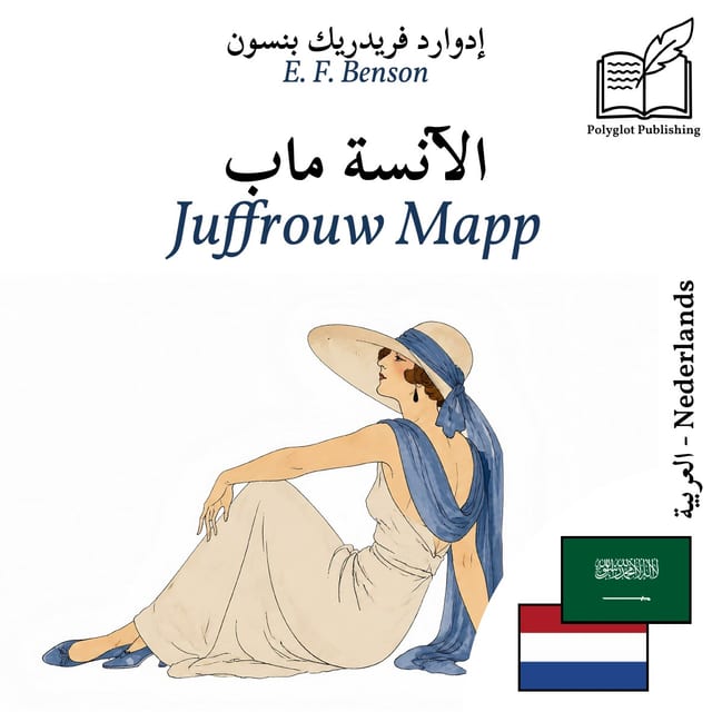 Juffrouw Mapp