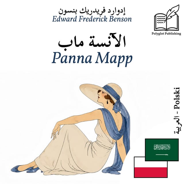 Panna Mapp