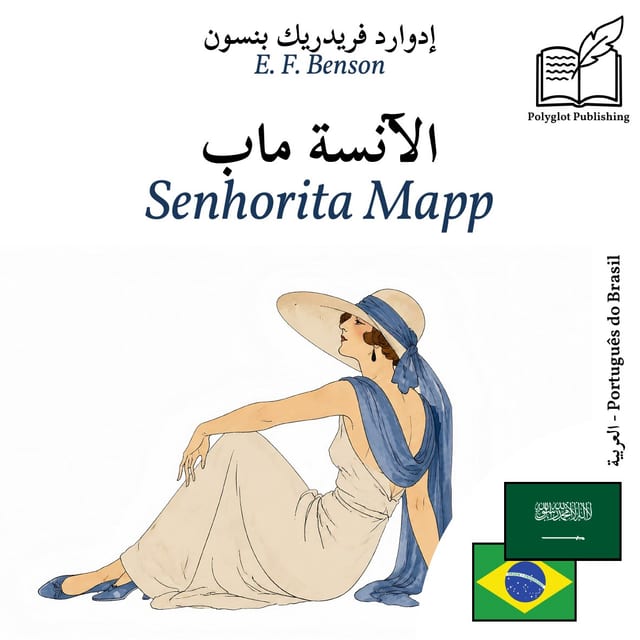 Senhorita Mapp