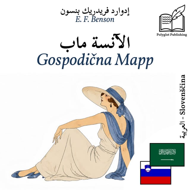 Gospodična Mapp