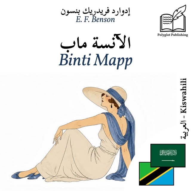 Binti Mapp