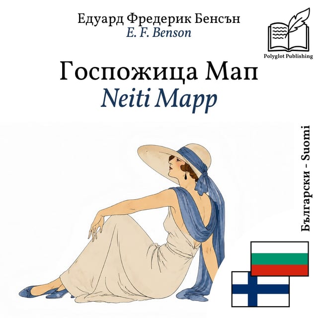 Neiti Mapp