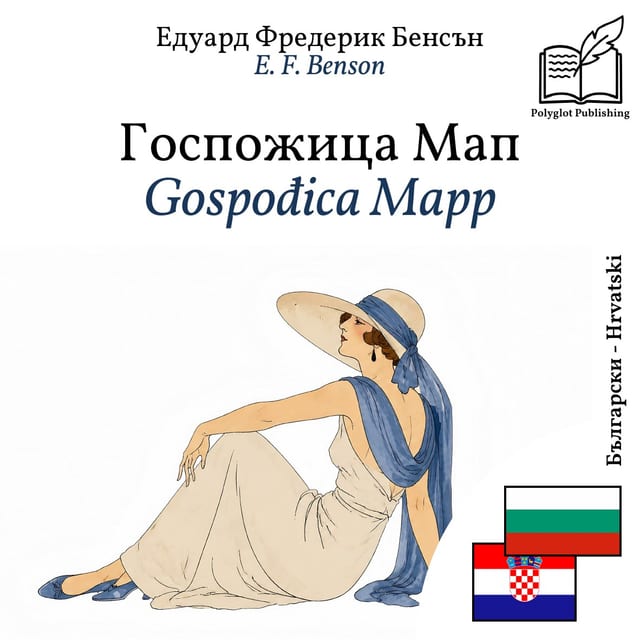 Gospođica Mapp