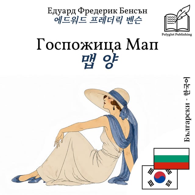 맵 양