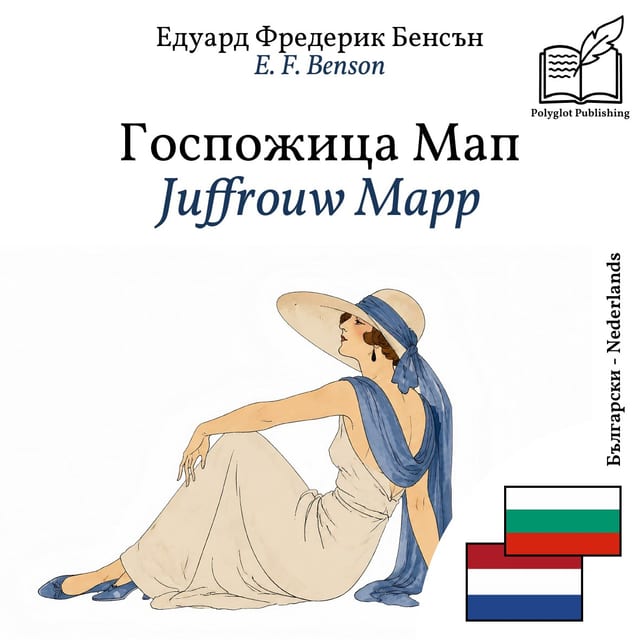 Juffrouw Mapp