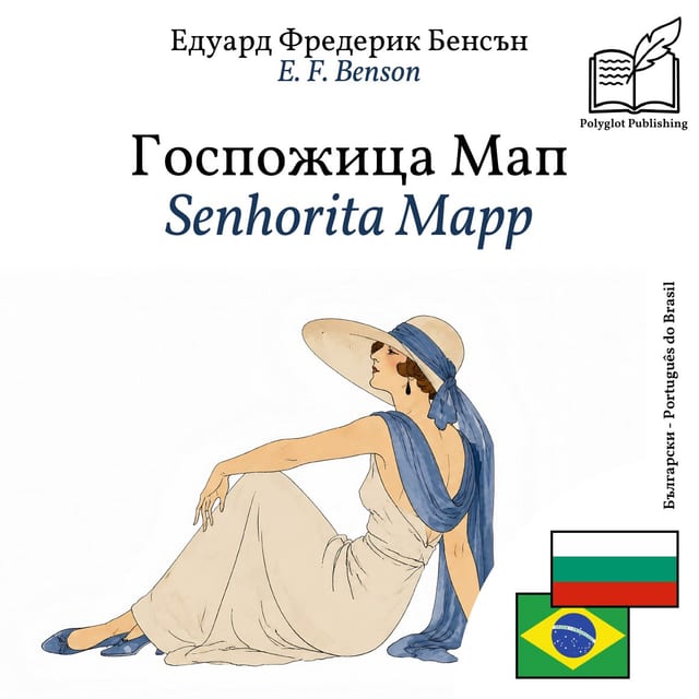 Senhorita Mapp