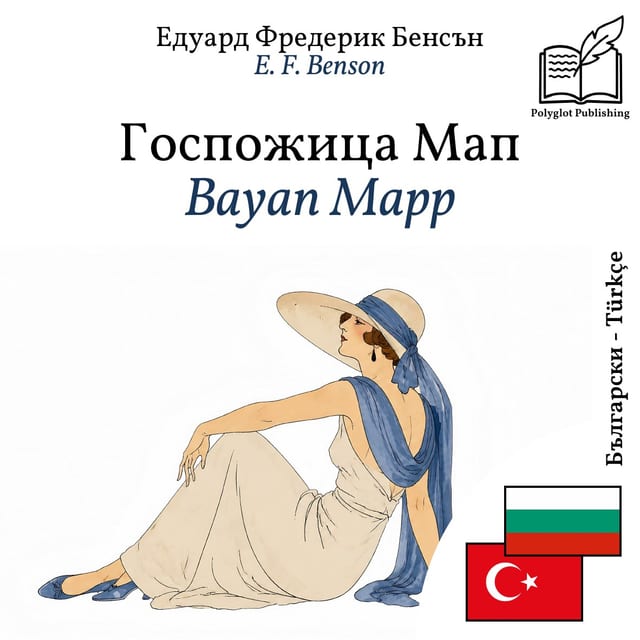Bayan Mapp