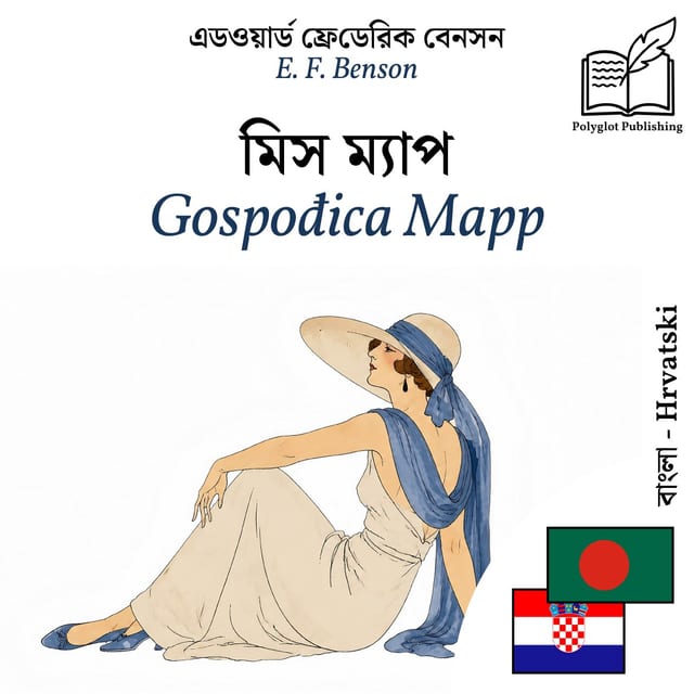 Gospođica Mapp